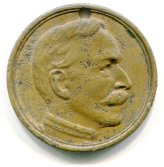 Olympia War Relics Collection