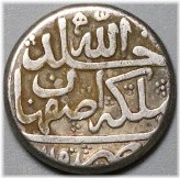 Nadir Shah 6 Shahi Silver Coin from Afsharid Dynasty