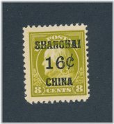 Shanghai Overprint Mint Stamp