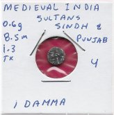 Sindh & Punjab Silver Damma (c.900-1000 CE)