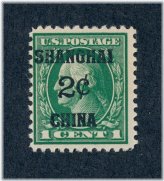 Shanghai Overprint Mint NH Stamp