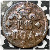 German East Africa 20 Heller 1916-T - Lot#D7317