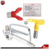 PrecisionPro 3600 Spray System