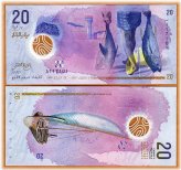 Maldives Rufiyaa Polymer Note