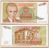 Tesla's 5,000 Dinara Yugoslavian Banknote (1993)