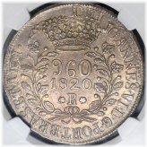 Brazilian Reis Overstruck Bolivia Coin - 1820