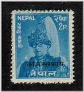 Nepal Heritage Stamp Collection