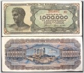 1944 Greece 1 Million Drachmai World Banknote in Fine Circulated Condition