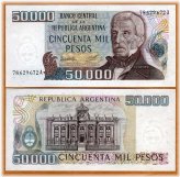 Argentinian Hyperinflation Era Banknote