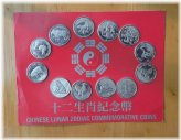Liberia Lunar Zodiac Commemorative Coin Set