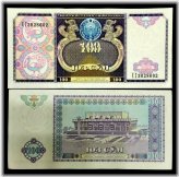 Silk Road Currency