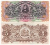 Costa Rica 1917 5 Colones Uncirculated Remainders