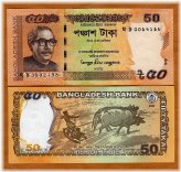 Bangladesh 50 Taka 2023 P-New with New Signature UNC