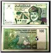 Global Banknote Treasury Collection