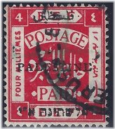 Palestine 1920 Four Mils Error Stamp