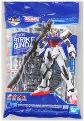 Strike Gundam Clear Edition
