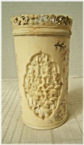 Village Life Carved Brush Pot