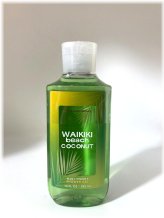 Tropical Breeze Shower Gel