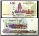 Khmer Heritage Banknote: Cambodia's Cultural Currency
