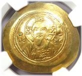 Christ Coin of Michael VII Ducas (1071 AD)