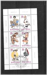 Eritrea 2022 Pin Up Nude Women Souvenir Sheet CTO S.S Recent New Stamps