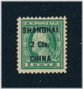 Shanghai Overprint Mint Stamp