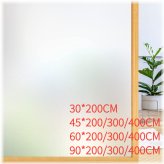 Frosty Bunny Glass Film