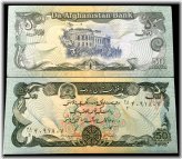 Afghanistan 50 Afghanis 1991 Banknote