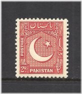 Star & Crescent 1948 2a Orange Red Stamp