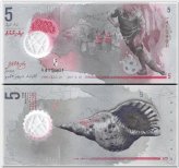 Maldives 5 Rufiyaa Paper Note