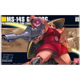 Char's Gelgoog Model Kit