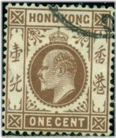 Hong Kong Pre-1997 Colonial Stamps