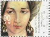 Modern Contributions of Israel Stamps
