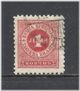 Montenegrin Postage Heritage Collection