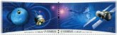 Chinese Space Program Commemorative Stamps