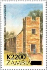 Niamkolo Church Stamp