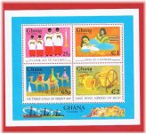 Ghana Christmas Souvenir Sheet - MNH OG #698