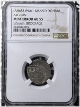 Silver Mongol States Ilkhanid 1 Dirham (1286-1290) with Mint Error - AU55