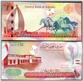 Bahraini Dinar 2006 Banknote