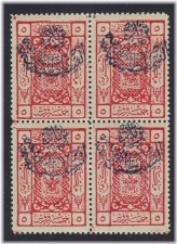 Blue Nejd Handstamp Block of 4