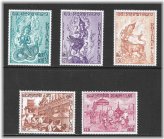 Laotian Airmail Stamp Set - 1972