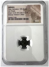 Ancient Judean Widow's Mite Coin