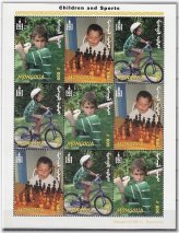 Mongolian Sports and Leisure Stamp Set