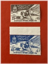 Arab Republic Boy Scout Jamboree Stamp Set