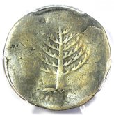 Colonial Pine Tree Shilling