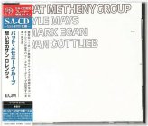 Direct Stream Delight - Pat Metheny Group's Rare SHM-SACD