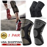 CopperFit Joint Support Sleeves