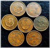 Ho-Nan Province Copper 50 Cash Coin KM 396