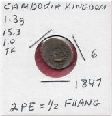 Hamsa Fuang Coin of Norodom I, Cambodia 1847