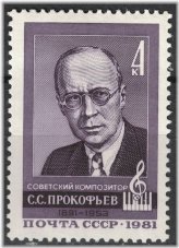 Prokofiev's Melodic Legacy Stamp